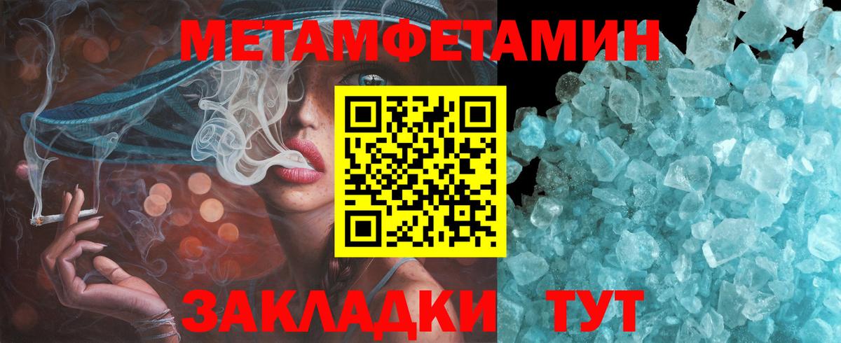 Амфетамин  Amphetamine Premium  Вход с VPN  Гусь-Хрустальный  АМФЕТАМИН 