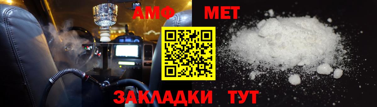 АМФЕТАМИН 98% Гусь-Хрустальный
