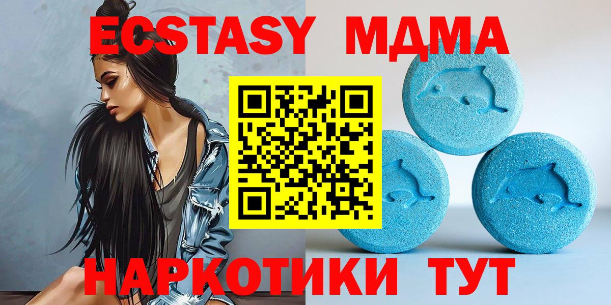 ЭКСТАЗИ круглые  ЭКСТАЗИ TESLA  ЭКСТАЗИ  Гусь-Хрустальный  Вход с VPN 