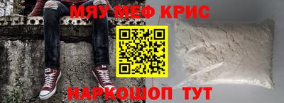 соль курить ск Волгодонск