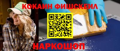 COCAINE Бугуруслан