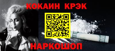 COCAINE Бугуруслан