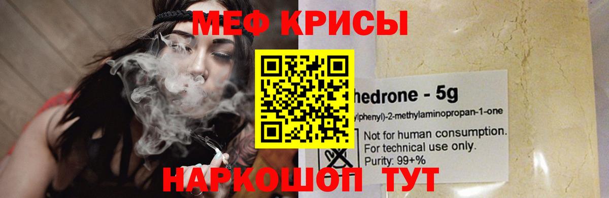 Гусь-Хрустальный  МЕФ  Вход с VPN  МЕФ 4 MMC 