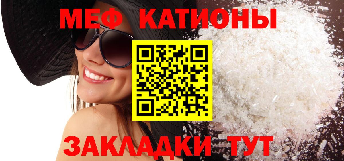 МЕФ  Гусь-Хрустальный