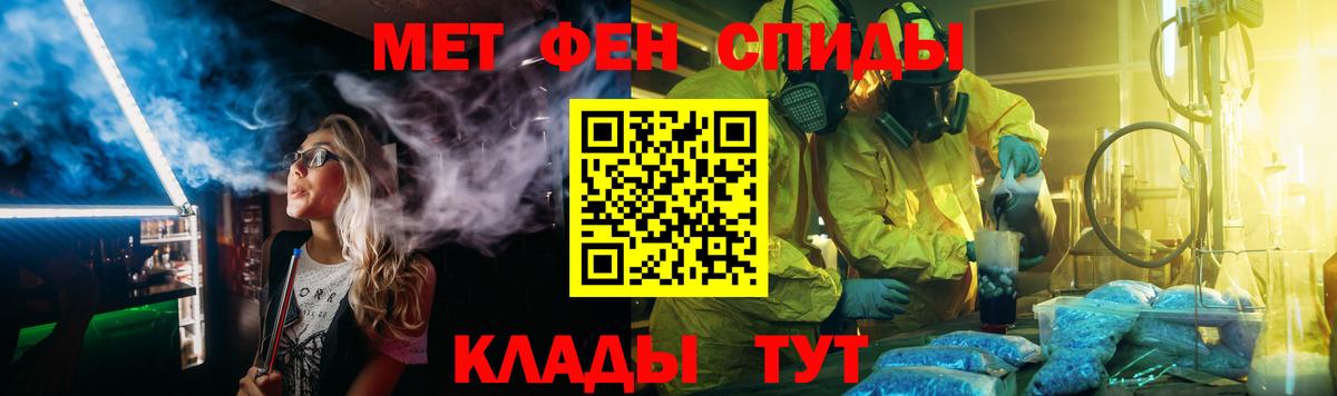 Гусь-Хрустальный  Метамфетамин пудра  Вход с VPN 