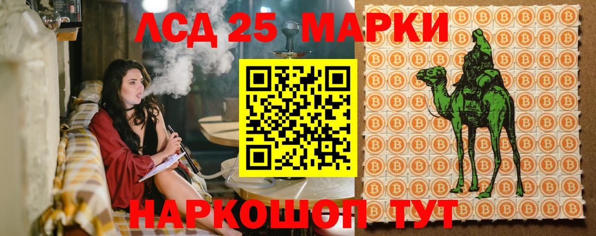 Гусь-Хрустальный  даркнет сайт  Наркотические марки  Марки N-bome 1500мкг  Вход с VPN  Марки N-bome 1500мкг 