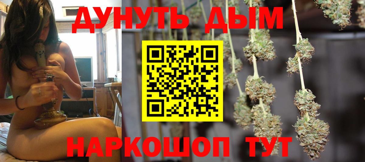 Каннабис THC 21% Гусь-Хрустальный