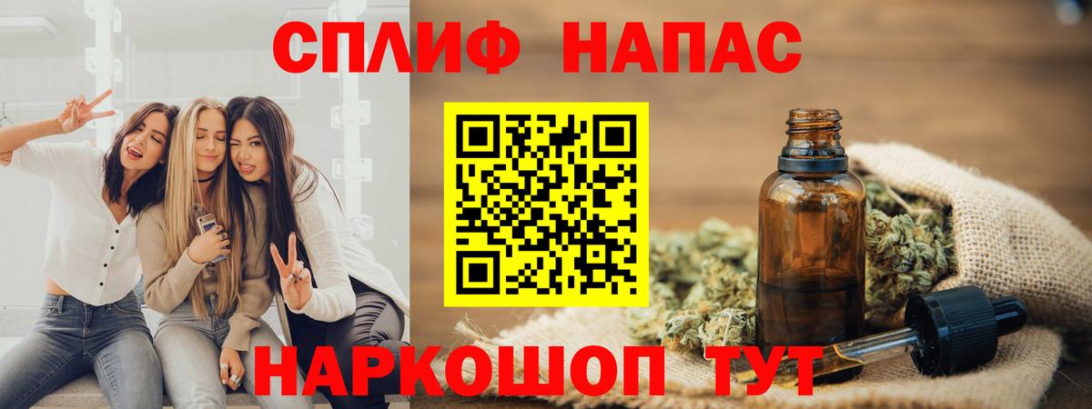 Мефедрон   Гусь-Хрустальный  Каннабис  Кокаин  Вход с VPN  ГАШ 