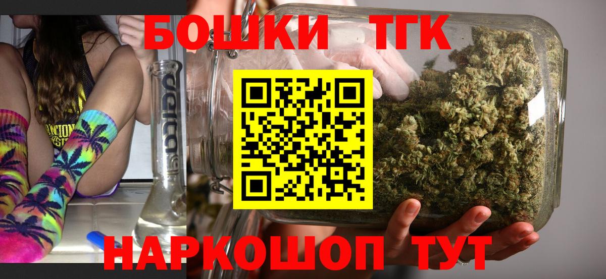 Гусь-Хрустальный  Каннабис White Widow  МАРИХУАНА конопля  Вход с VPN 